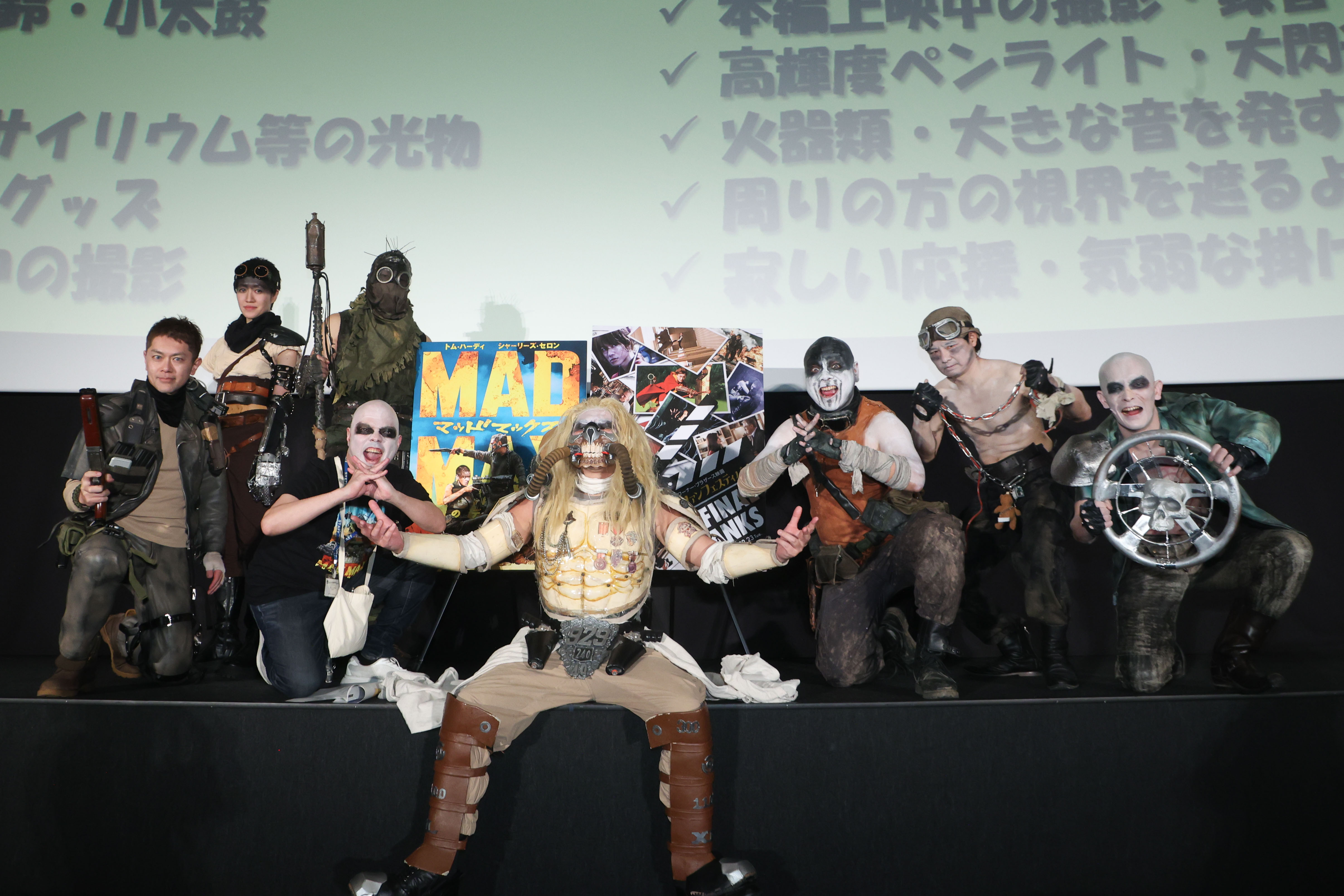 「ワーナー、ありがとう！」劇場いたるところから感謝の絶叫【ワーナー・ブラザース映画ファンフェスティバル「マッドマックス 怒りのデス・ロード」応援上映】