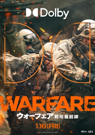 “本物の戦場を見せる”！ 「ウォーフェア 戦地最前線」圧巻の戦闘シーンの舞台裏映像とドルビービジュアルを披露