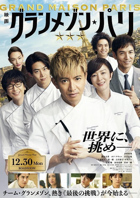 2026年1月30日よりプライムビデオで見放題独占配信