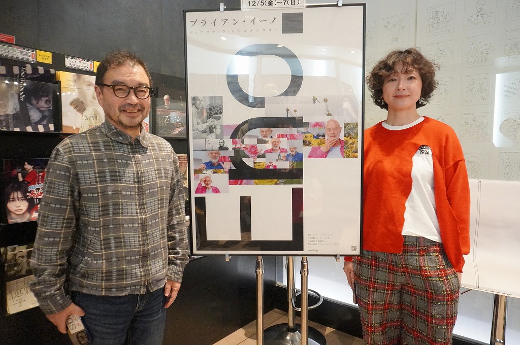 オノ セイゲン Presents ＜映画の聴き方＞ Vol.6「Eno」ブライアン・イーノの偉業 美術キュレーター藪前知子さんとトーク