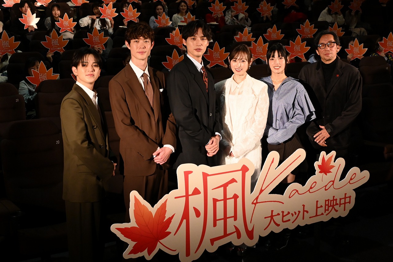 1回目は予習、2回目は答え合わせ、3回目が本番――「楓」の“奥深さ” 福士蒼汰＆福原遥らが魅力を語る