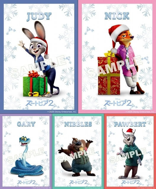 「ズートピア2」はかわいすぎるクリスマスカード配布