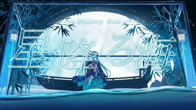 MV「星降る海」の場面カット