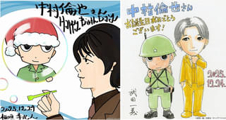 「ペリリュー」板垣李光人＆原作者・武田一義が描き下ろしイラストで中村倫也の誕生日をお祝い！