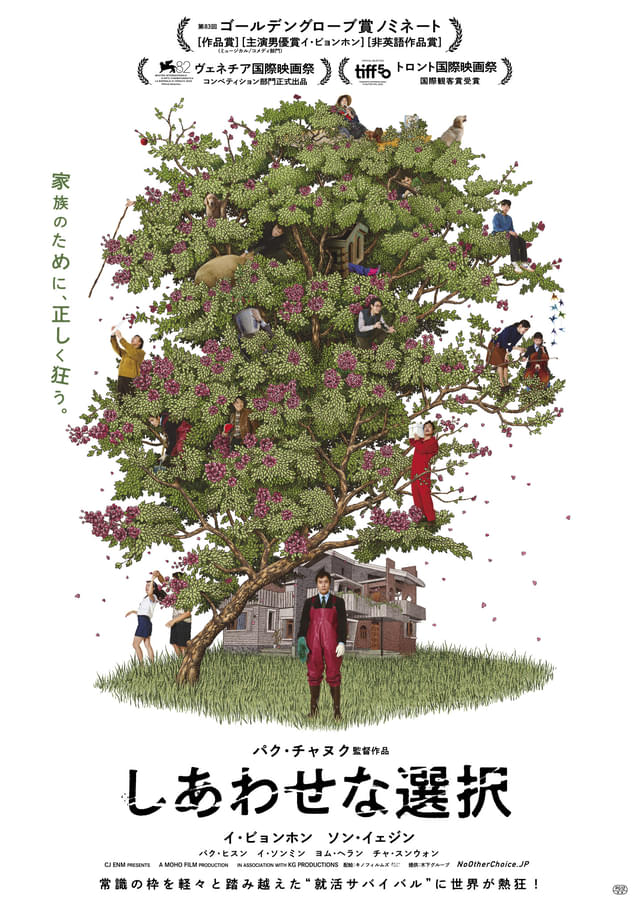 ティザービジュアル