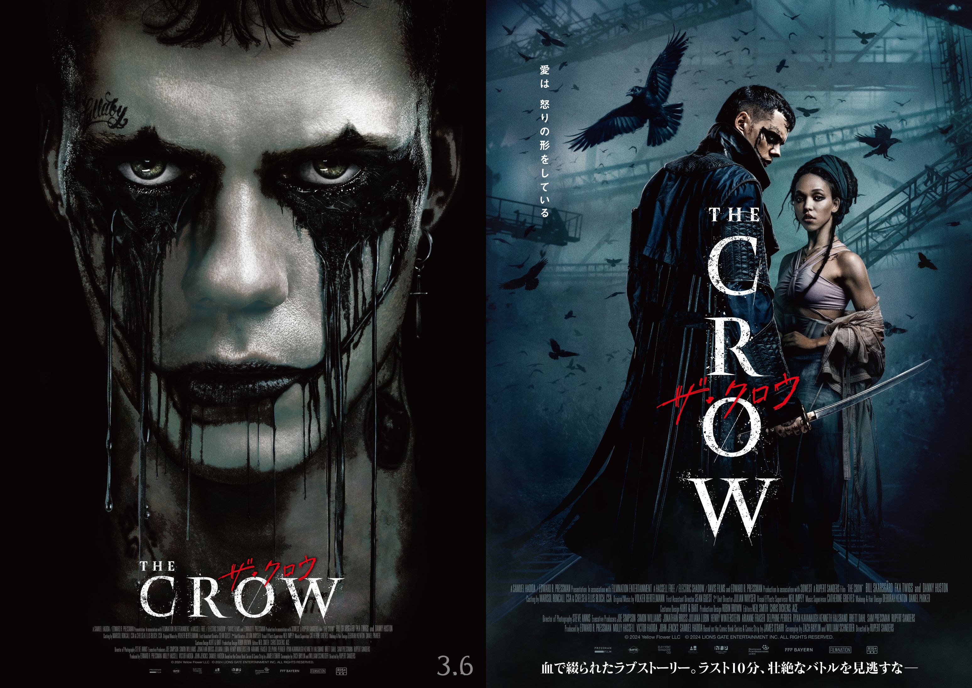 「クロウ 飛翔伝説」をリブート！死をも超越する“純愛”の行方「ザ・クロウ」26年3月6日公開、特報披露