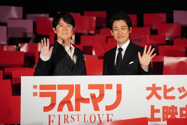 福山雅治、18歳のクリスマスは「ひとりで」 今年は大泉洋と一緒！【「映画ラストマン FIRST LOVE」初日舞台挨拶】