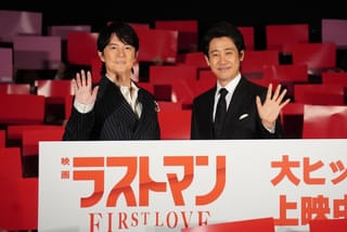 福山雅治、18歳のクリスマスは「ひとりで」 今年は大泉洋と一緒！【「映画ラストマン FIRST LOVE」初日舞台挨拶】