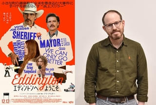 アリ・アスターだけど何か質問ある？「なぜ不安な気持ちにさせる映画を作るの？」→「後味が悪いのは……ごめんなさい」