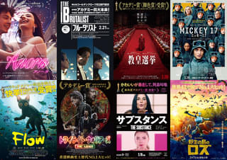見逃してない？ いますぐ配信で見られる2025年の人気映画30本【前編】