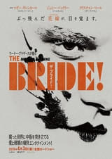 マギー・ギレンホール監督最新作「ザ・ブライド！」26年4月3日公開 ジェシー・バックリー＆クリスチャン・ベールほか豪華俳優集結！【ティザー予告】