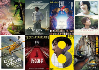 2025年もっとも注目された映画TOP10【映画.comランキング】