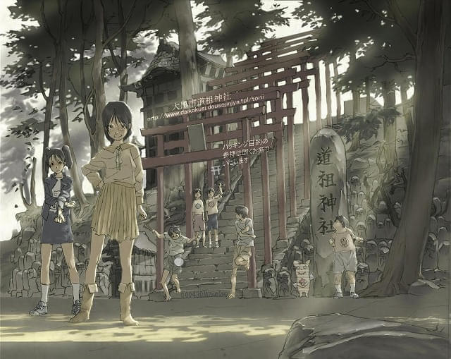 「電脳コイル」のビジュアル