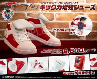 「名探偵コナン」キック力増強シューズが再販決定 作中の動きを再現可能 アクリルスタンドも付属