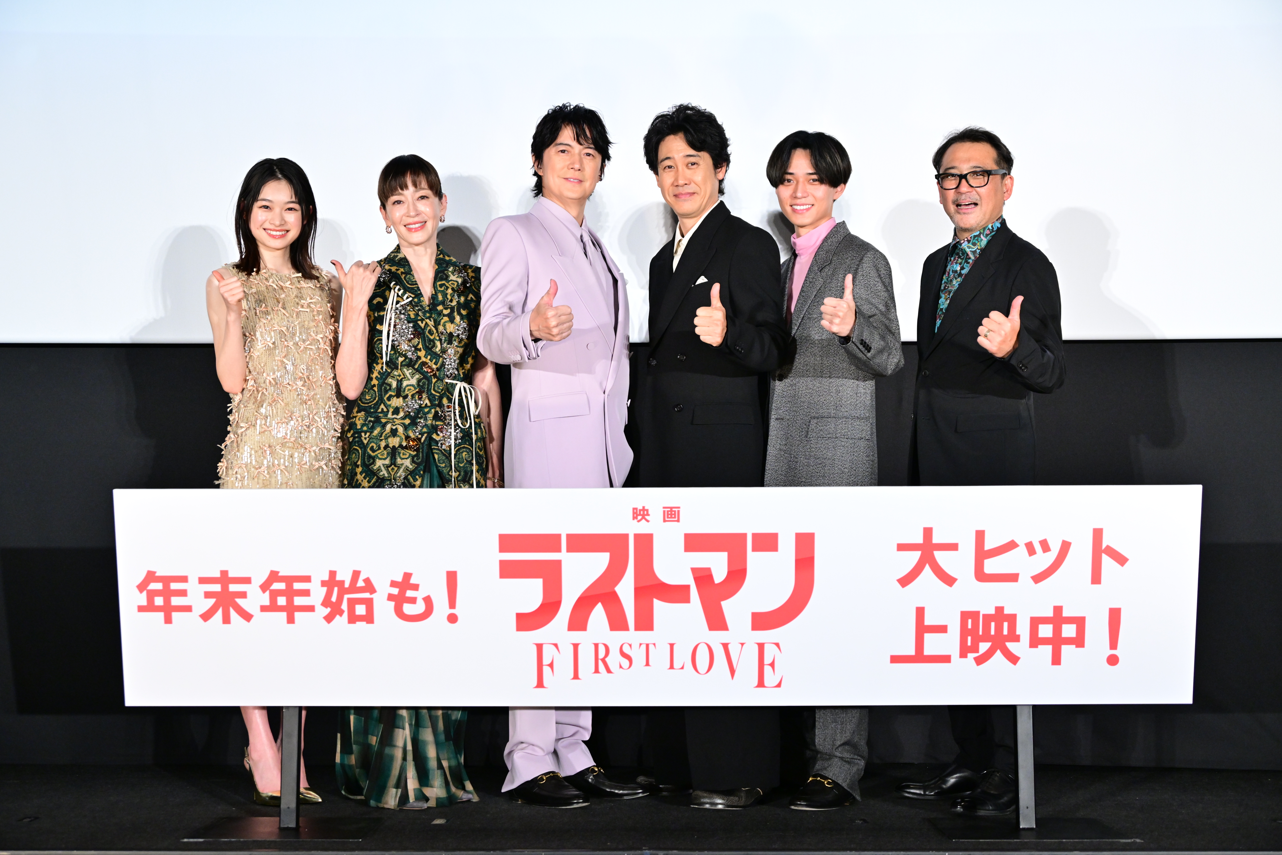 福山雅治主演「映画ラストマン」週末動員数実写映画ナンバー1、 前週比129パーセントの高稼働