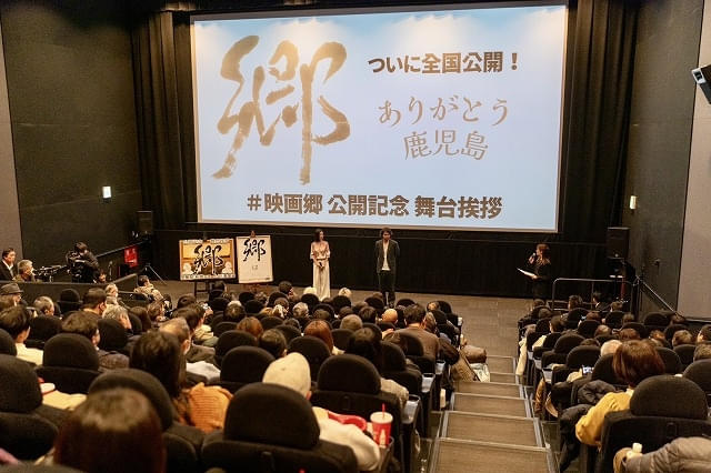 鹿児島舞台挨拶