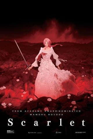 「果てしなきスカーレット」第53回アニー賞3部門にノミネート 細田守監督「この作品を観て、応援してくださった皆さんに心より感謝いたします」