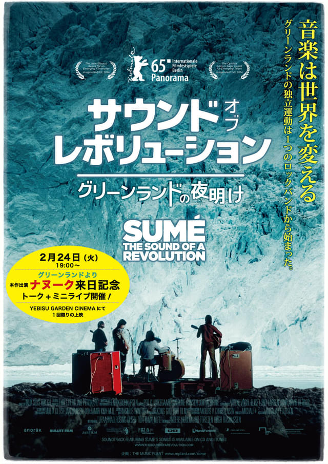 ポスタービジュアル