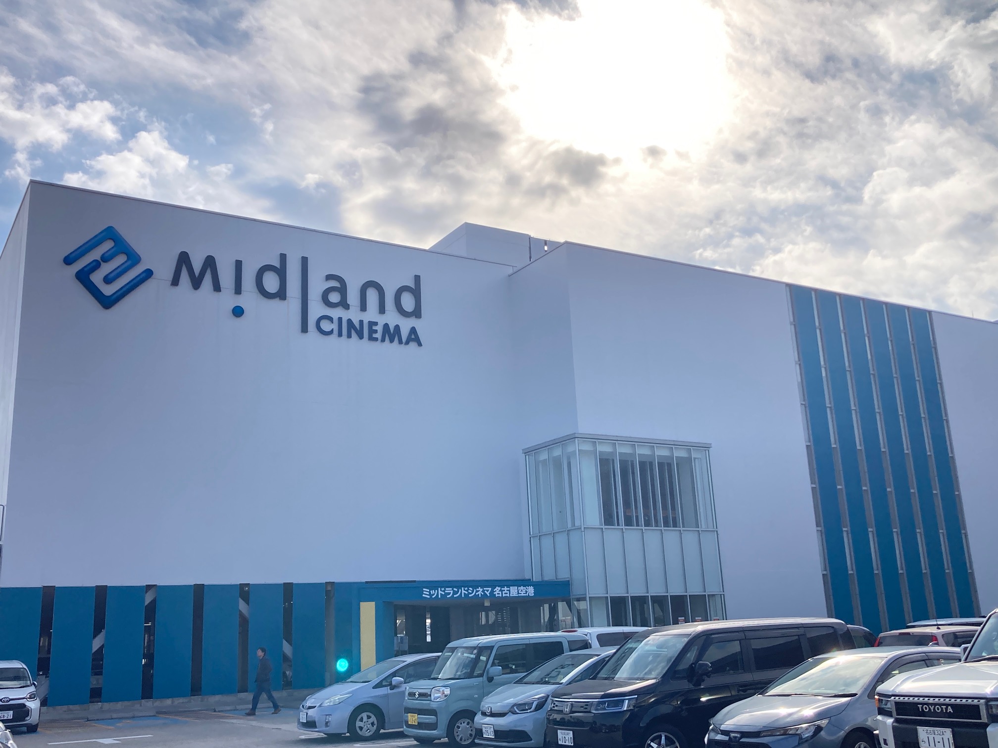 【世界の映画館めぐり】名古屋空港、滑走路の見える映画館で「ペリリュー」鑑賞＆あいち航空ミュージアムで「風立ちぬ」の背景を学ぶ