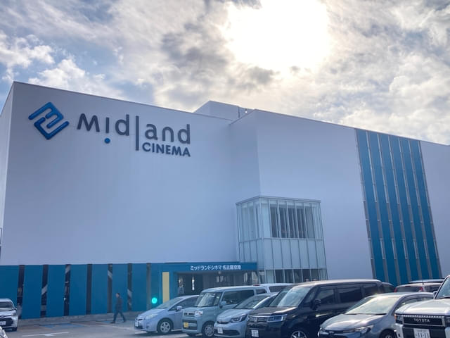 ミッドランドシネマ 名古屋空港を訪問