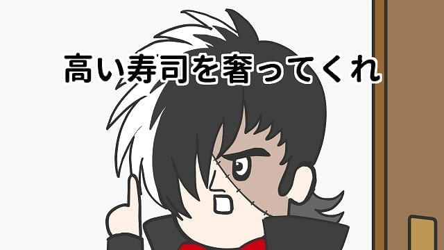 第1話「手術よりも条件交渉に本気を出してくる」の場面カット