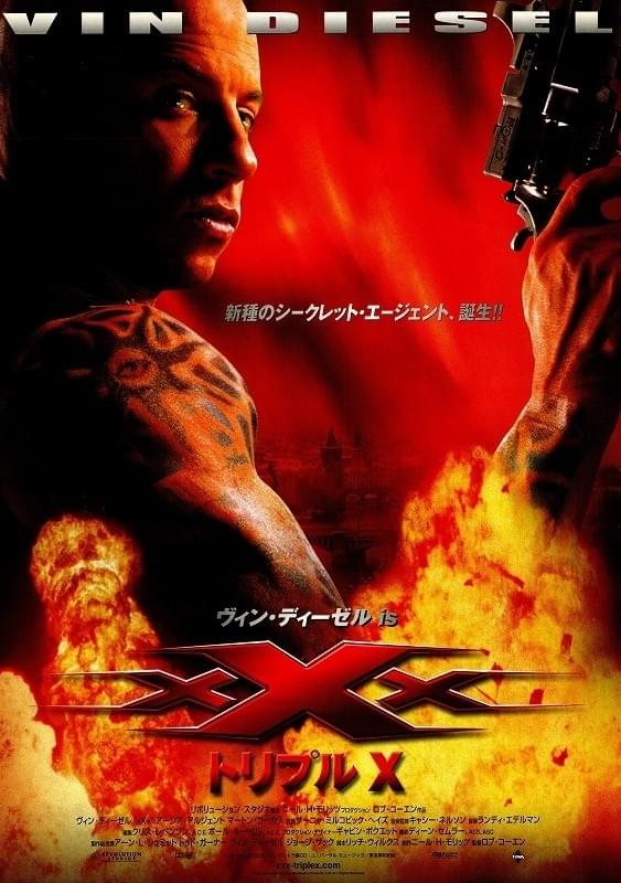 ビン・ディーゼル主演「トリプルX」午後ローで本日放送 あらすじ＆キャストまとめ