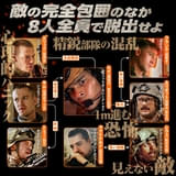 【明日から公開】「ウォーフェア 戦地最前線」極限状態での脱出ミッションを捉えた特別動画＆キャラクター相関図【Dolby劇場リストあり】