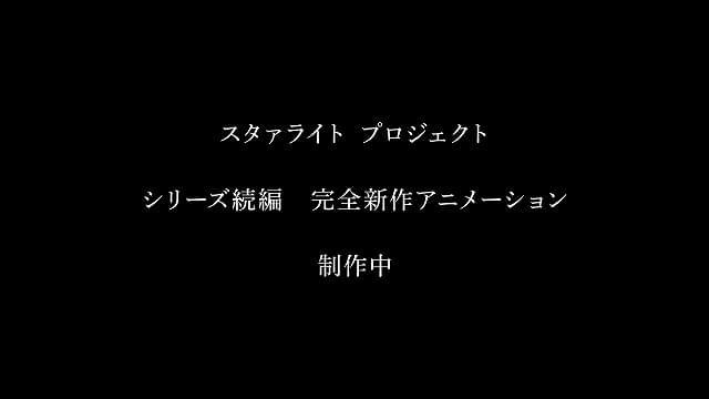 公式YouTubeチャンネルでテレビアニメ版全12話が無料配信中