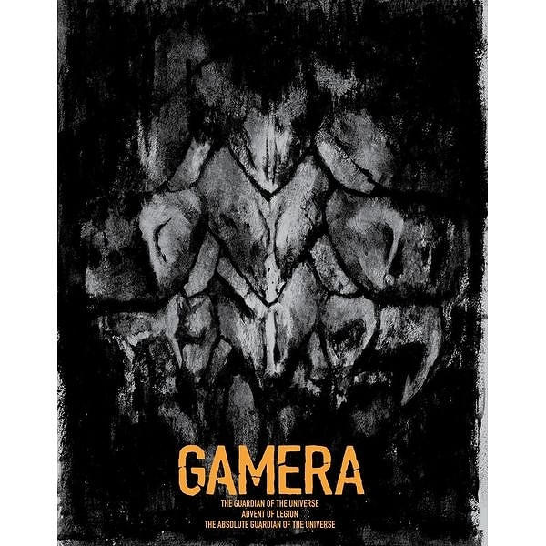 平成ガメラ3部作劇場パンフレット