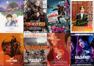 【1月公開映画：期待度ランキング】「ワーキングマン」「ウォーフェア 戦地最前線」を抑えて1位に輝いたのは……