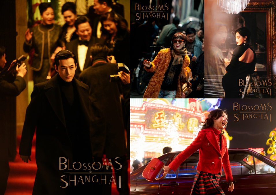 ウォン・カーウァイ初の連続ドラマ 中国文学界の最高峰を映像化「繁花」WOWOWで3月放送・配信