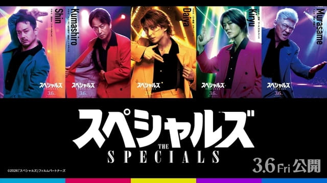 殺し屋たちの殺し＆ダンススキルが明らかに