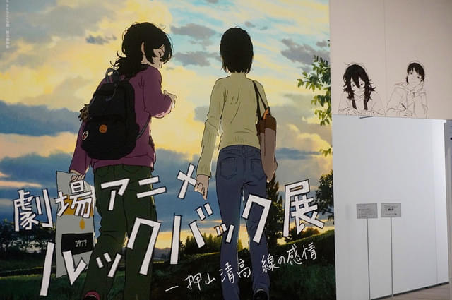 見どころ盛りだくさんの展覧会