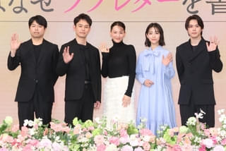 綾瀬はるか×妻夫木聡「まさか」「不思議でしたね」 18年ぶり共演「人はなぜラブレターを書くのか」で夫婦役