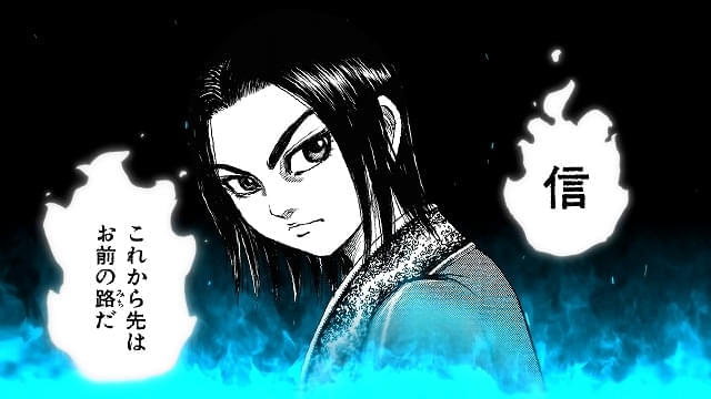 連載20周年開幕ムービー「信じて、進め」場面画像