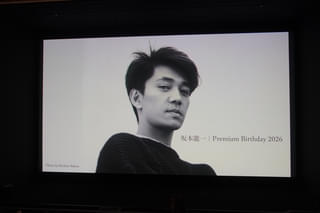 1984年の坂本龍一がよみがえる、暗闇の中で創作の魂に触れる唯一無二の体験「坂本龍一｜Birthday Premium Night 2026」レポート