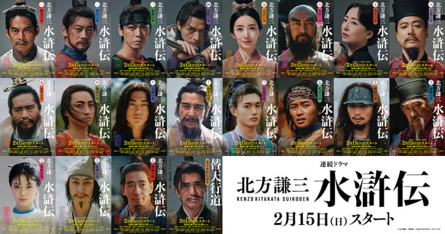 原作本全20巻“全面帯・特別バージョン”のビジュアル