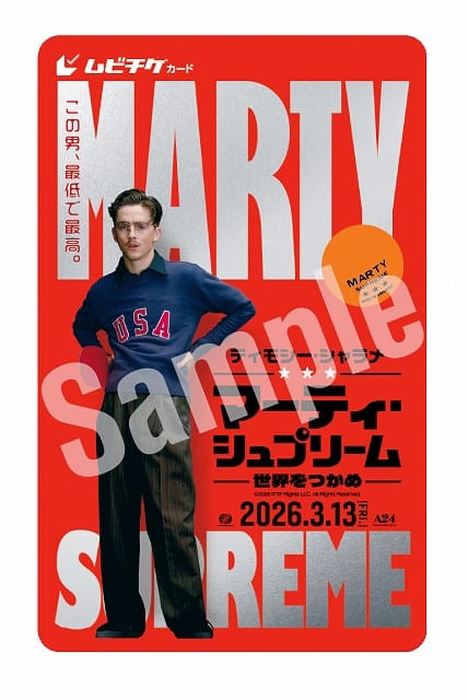 ムビチケカード