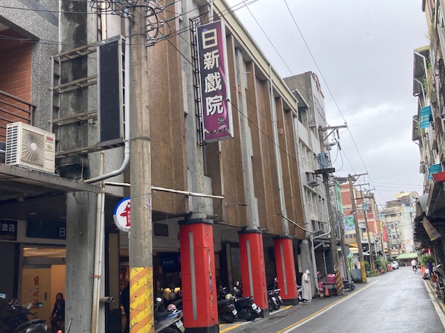 【世界の映画館めぐり】台湾・宜蘭 泊まって羅東夜市も楽しめるホテル併設の映画館「日新戲院」