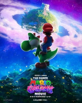 人気キャラクター“ヨッシー”が登場！ 「ザ・スーパーマリオギャラクシー・ムービー」最新映像とポスタービジュアル第3弾を披露