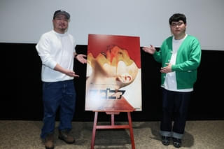 アカデミー作品賞ノミネート「ブゴニア」の“変”な魅力とは？ エマ・ストーン丸刈りの秘話も【トークイベント】