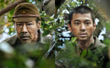 堤真一×山田裕貴、日本兵2人の実話に基づく物語「木の上の軍隊」Prime Videoで2月27日から独占配信
