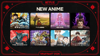 【Netflix 2026年新作アニメまとめ】京都アニメーション「二十世紀電氣目録-ユーレカ・エヴリカ-」26年7月世界独占配信！