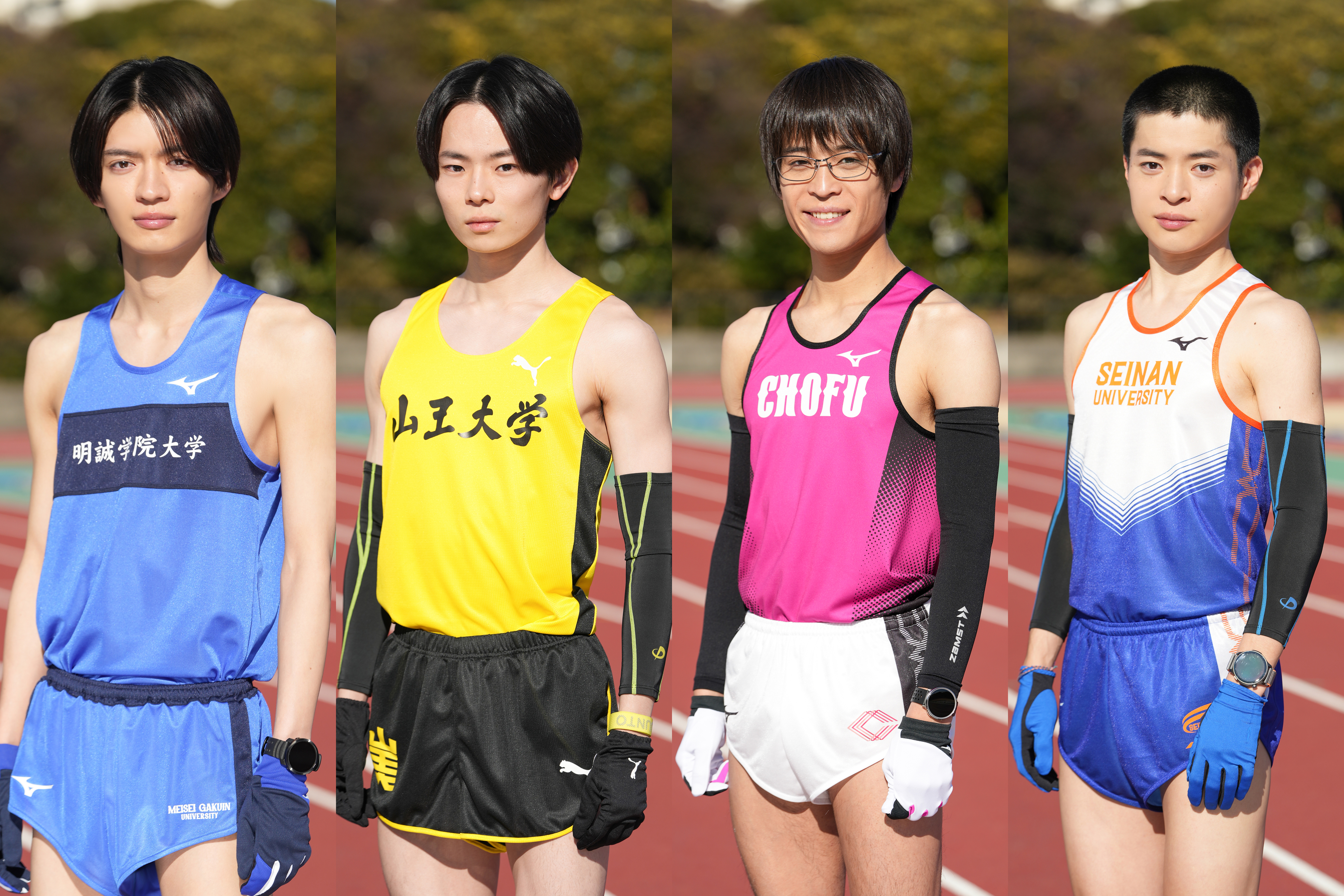 「俺たちの箱根駅伝」4日連続キャスト発表最終日！ 杢代和人、林裕太、堀家一希、大原由暉が出演