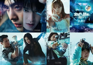 藤原竜也×田中聖×小杉竜一「サンブンノイチ」ポスター完成！特報も初