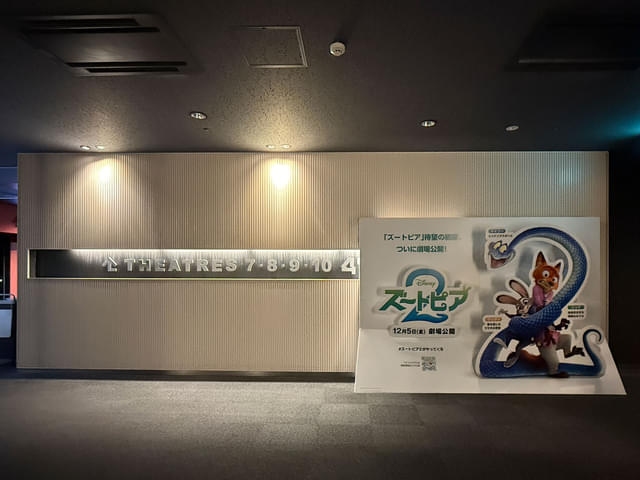 入場を済ませた通路に「ズートピア2」の巨大なPOPがお出迎え。雰囲気を盛り上げる