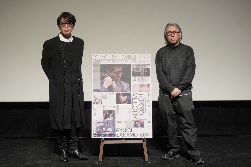 坂本さんだったらAIとどう対決していたのかな」岡村靖幸＆藤原ヒロシが