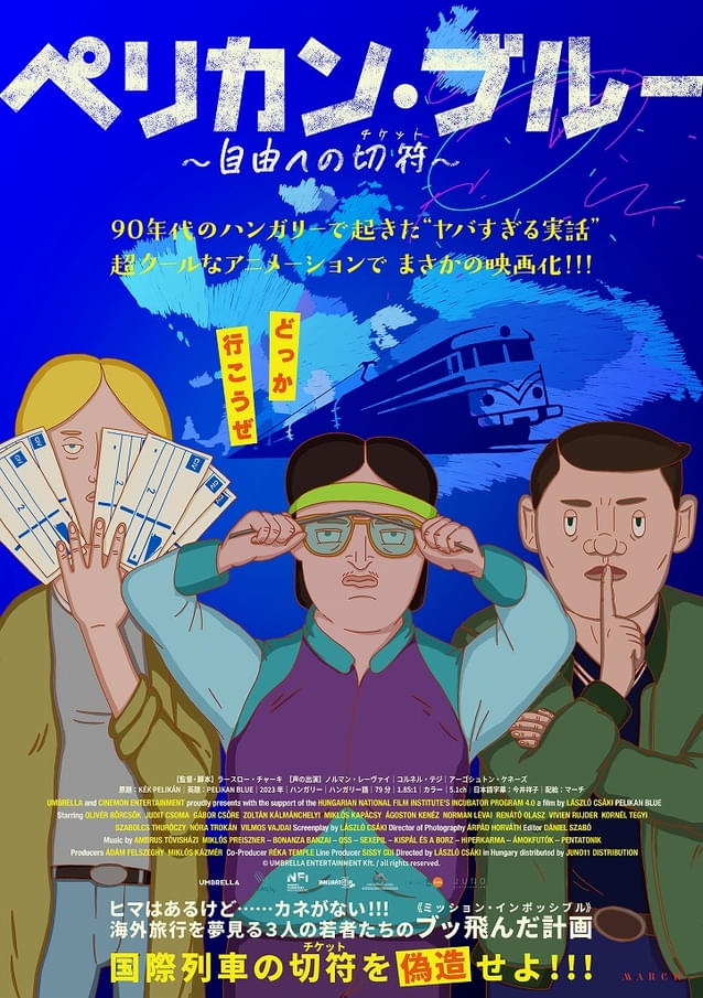 ポスタービジュアル