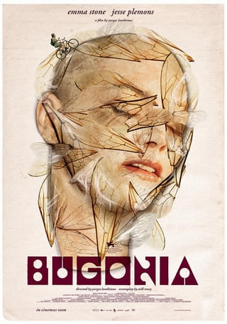 CLOSE クロース」A24も信頼を寄せるヒグチユウコ＆大島依提亜のコラボ