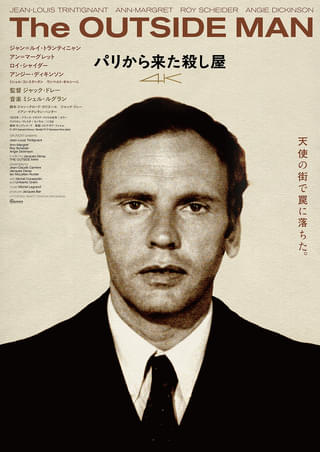 荒野の七人」「ナポレオン・ソロ」ロバート・ボーンさん、83歳で死去